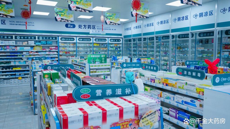 沈阳药房：城市健康守护者的变迁