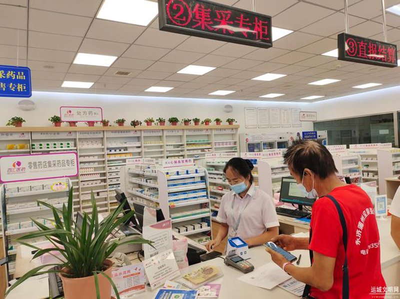 沈阳药品购买指南：轻松购药不再难